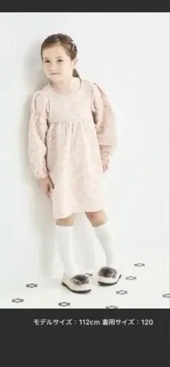 ペアマノン ふくれジャガード ボリューム袖 花柄ワンピース 110cm