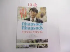 庵野秀明 ラブ＆ポップ LD＆VHS告知チラシ 画/貞本義行 - メルカリ