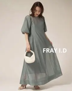 FRAY I.D ワンピース