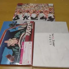 Sexy Zone アルバム3枚セット