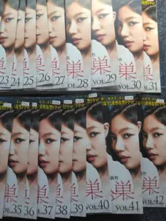 Item thumbnail for item d4d68df7-d1a8-4585-82eb-3f7c3fe73cc6