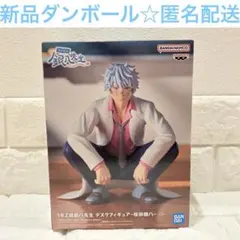 3年Z組銀八先生 デスクフィギュア 坂田銀八 - メルカリ