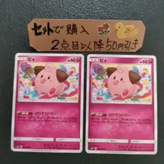 2026年最新】m2675の人気アイテム - メルカリ