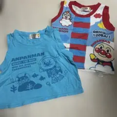アンパンマン タンクトップ 2枚セット 90/95