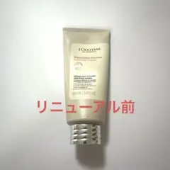 ロクシタン インテンシヴR ヘアミルクセラム 100ml