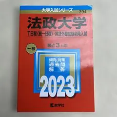 yuzu montblanc様 リクエスト 2点 まとめ商品
