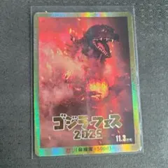 ゴジラカードゲーム 怒り ゴジラ2000 PP 金枠 Rage-GZ23 - メルカリ