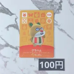 h様 リクエスト 2点 まとめ商品（金額変更済み）匿名配送