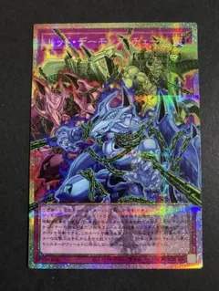 レッド・デーモンズ・チェーン　オーバーフレーム　プリシク