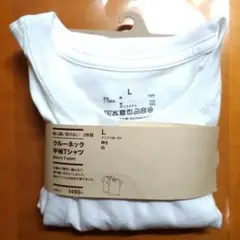 無印良品 クルーネック半袖Tシャツ 白 L 1枚 新品