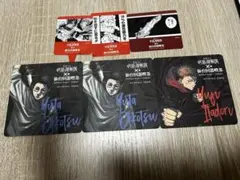 呪術廻戦 呪術廻戦展 カフェ 仙台回游喫茶 コースター 乙骨憂太　虎杖悠仁