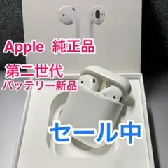 AirPods 第二世代 バッテリー新品 / エアーポッズ バッテリー 交換済