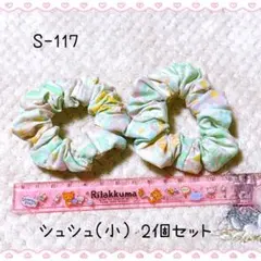 Item thumbnail for item 87e55ae7-b606-42b8-8b81-891d65318e27