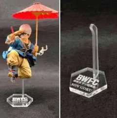 専用台座 ドラゴンボール　BWFC 傘　孫悟空　フィギュア