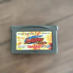 2026年最新】b-伝説! バトルビーダマン 8の人気アイテム - メルカリ