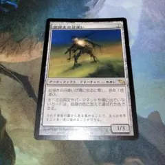 2026年最新】絵描きの召使いの人気アイテム - メルカリ