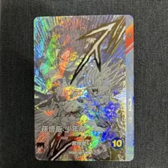 ドラゴンボールスーパーダイバーズ sdvtb-003 孫悟飯少年期