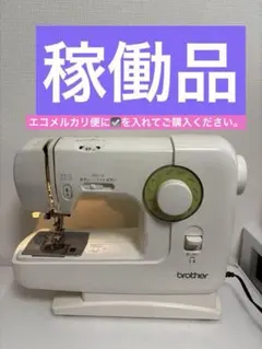 通電確認済】ブラザー 電子ミシン ELU52 ※試し縫い未確認 多機能ミシン