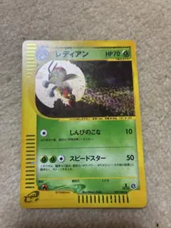 2026年最新】シリーズ：eシリーズ ポケモンカードゲームの人気アイテム