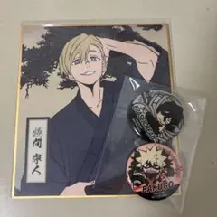 Item thumbnail for item 172255bf-0971-4155-bfa9-59ef68f555bf