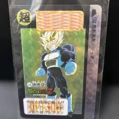 ドラゴンボール 東鳩スナック 復刻カードダス 1弾 No.337 孫悟空 ドラゴンボール 東鳩スナック 復刻カードダス 1弾 No.337 孫悟空 | Mercari