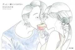 2026年最新】たなかみさきの人気アイテム - メルカリ