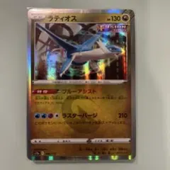 2026年最新】カード名：ラティオス ポケモンカードゲームの人気
