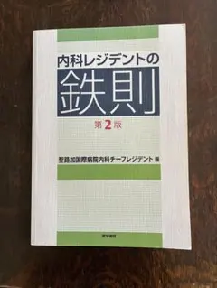 Item thumbnail for item f919d4ab-5ec0-4a34-8bf3-ad68364a0d55