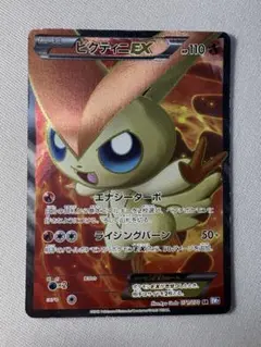 ノ*プ様 ビクティニ SR BW2 レッドコレクション 070/066初版 爆ア ビクティニ SR :1ED [BW2 070/066](拡張パック「レッドコレクション