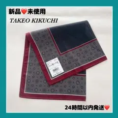 新品未使用✨タケオキクチ　菊小紋　ハンカチ　ネッカチーフ　プレゼントに❤️のサムネイル
