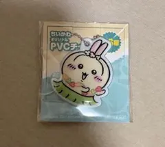 セブンイレブン限定 ちいかわ オリジナルPVCチャーム うさぎのサムネイル