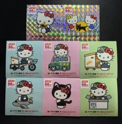 ヤマト運輸 ハローキティ ステッカー 8種8枚 コンプリート