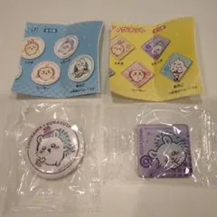 ★新品未開封★ちいかわ　くら寿司　モモンガ　２点セット