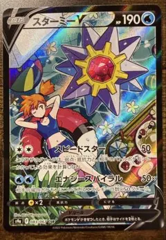 2026年最新】シリーズ：ソード&シールド ポケモンカードゲームの人気