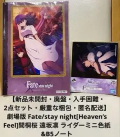 Item thumbnail for item 2d344345-1244-4adc-b999-1f37c3de9ea3