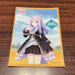 メジロマックイーン　セブンイレブン　オリジナルブロマイド　ウマ娘