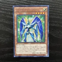 遊戯王 プリズマー シークレット TRC1