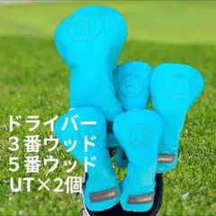 BRIEFINGのアイアンカバー単品用8個セット(白x黒・ホリデー 