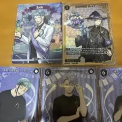 ツイステ ビルディバイド-ブライト- ジェイド おまけ付