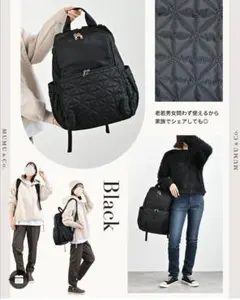 2025年最新】しまむら mumu リュックの人気アイテム - メルカリ