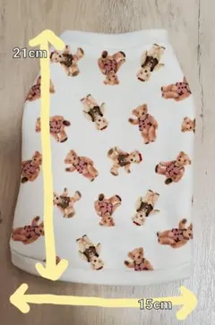 ドッグウェア　くま