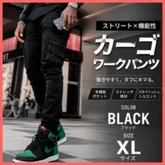 作業用ジーンズ XL カーゴパンツ ペインターデニム ワークパンツ 男女兼用のサムネイル