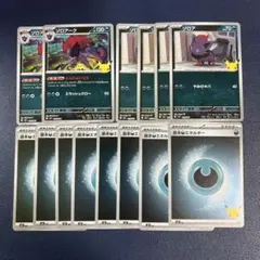 ポケモンカード　ゾロアーク　基本悪エネルギー　ミラー　プレミアムデッキ