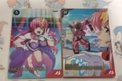 ガンダムアーセナルベース、キララ、バレンタインプロモ、キララ