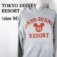 東京ディズニーリゾート　コットンブレンド グレー ’83ロゴプリントパーカー