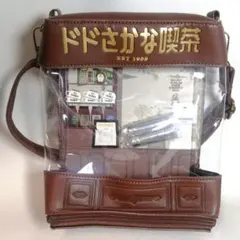 ドドさかな喫茶 ♡ ショルダーバックのサムネイル