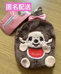 詰め放題【先入れモンチッチぬいぐるみ】 2026年最新】モンチッチ ぬいぐるみ マルチケースの人気アイテム