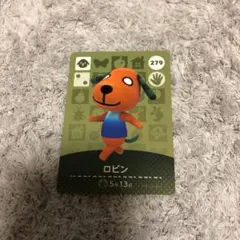 どうぶつの森 amiiboカード　ロビン