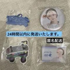 2026年最新】平本健の人気アイテム - メルカリ