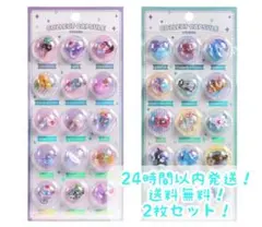 hana様 リクエスト 2点 まとめ商品